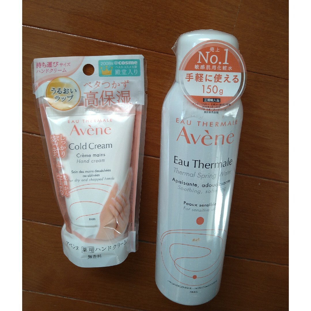 Avene(アベンヌ)のアベンヌ 薬用ハンドクリーム 敏感肌用 ＆アベンヌウォーター コスメ/美容のボディケア(ハンドクリーム)の商品写真