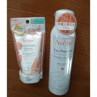 Avene - アベンヌ 薬用ハンドクリーム 敏感肌用 ＆アベンヌウォーター