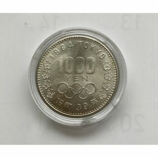 東京オリンピック記念   昭和39年  1000円　  (貨幣)