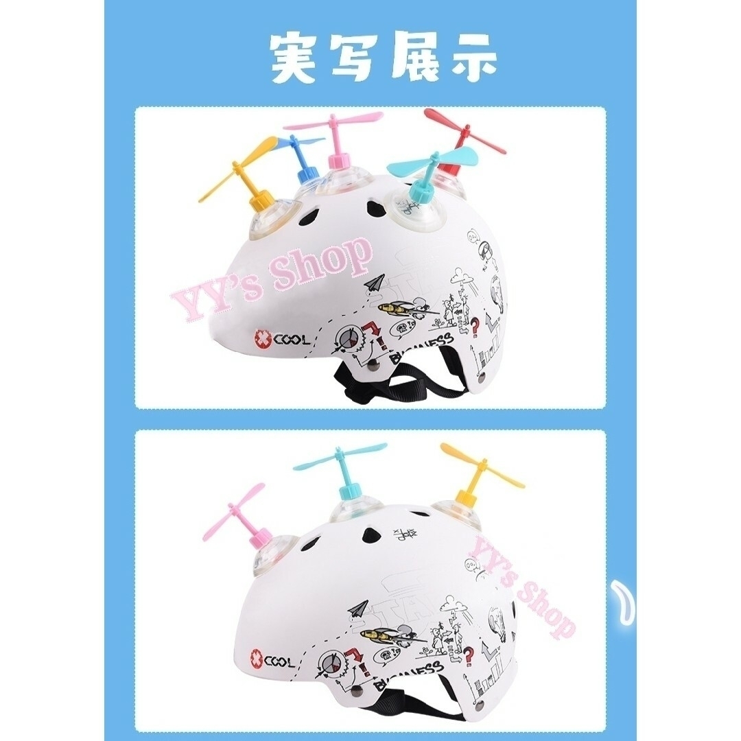 タケコプター お出かけ ペット用品 バイク、自転車 ヘルメット タケコプター お出かけ ペット用品 バイク、自転車 ヘルメット