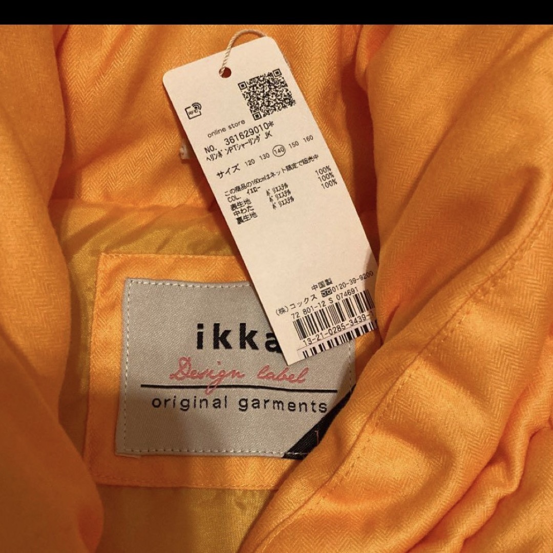 ikka(イッカ)のikka ダウンジャケット　140センチ キッズ/ベビー/マタニティのキッズ服男の子用(90cm~)(ジャケット/上着)の商品写真