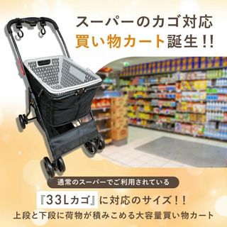 買い物カート 4輪 保冷/保温バッグ付き 高さ調整機能付き 1933(その他)