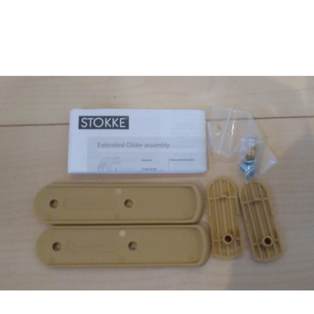 Stokke(ストッケ)のSTOKKE　延長グライダー（旧型） キッズ/ベビー/マタニティの寝具/家具(その他)の商品写真