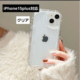 クリアスマホカバーiPhone15plus用ソフトシリコン新品未使用品(iPhoneケース)