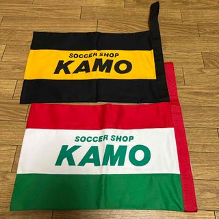 未使用品】サッカーショップKAMO シューズケース2枚セット(その他)