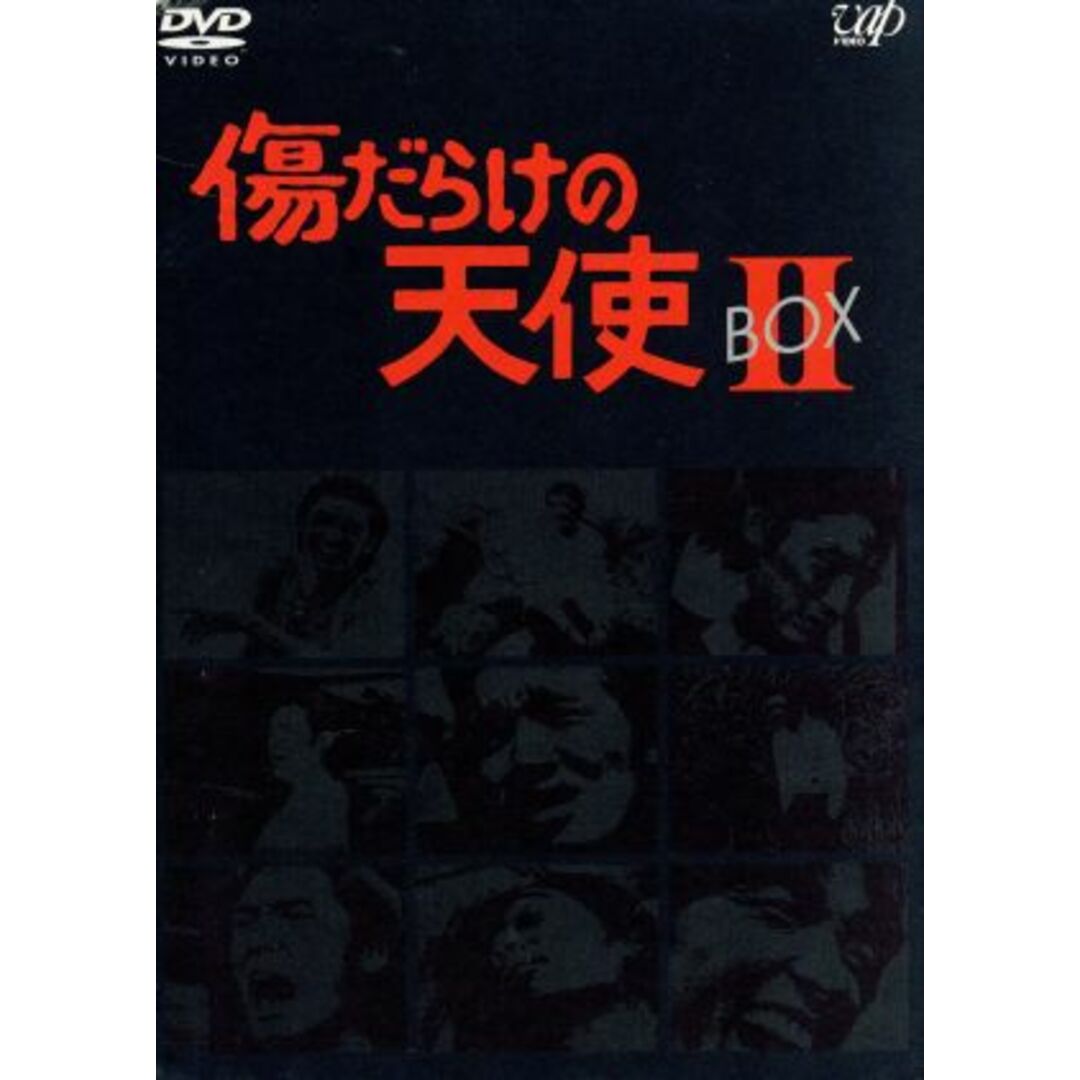 6枚メディア形式傷だらけの天使　ＤＶＤ－ＢＯＸ　Ⅱ