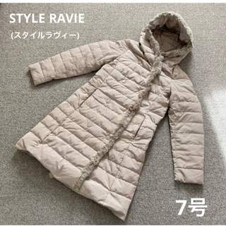 STYLE RAVIE  (スタイルラヴィー) ダウンコート　7号　ベージュ(ダウンコート)