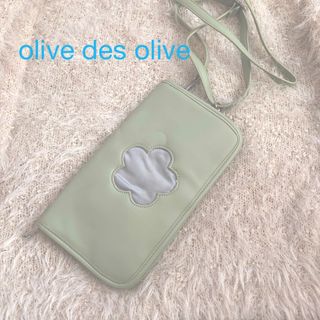 オリーブデオリーブ(OLIVEdesOLIVE)のマルチポーチ(ポーチ)