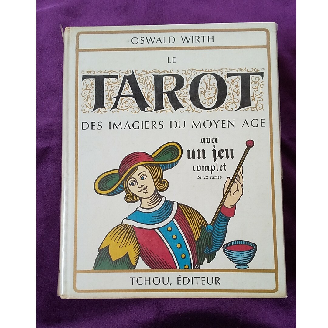 【フランス語】Le Tarot des Imagiers du  Moyen A エンタメ/ホビーの本(洋書)の商品写真