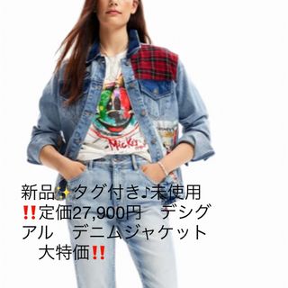 DESIGUAL - 新品✨タグ付き♪定価27,900円　デシグアル　デニムジャケット　大特価‼️