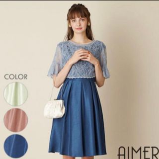 エメ(AIMER)のAIMER レースボレロ付きドレス 9号(ひざ丈ワンピース)