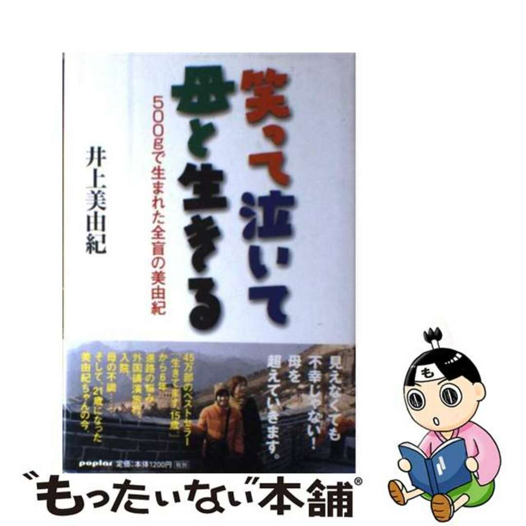 最新な 世界の図書館百科 人文/社会 /日外アソシエ-ツ/藤野幸雄(単行本) 図書館、博物館