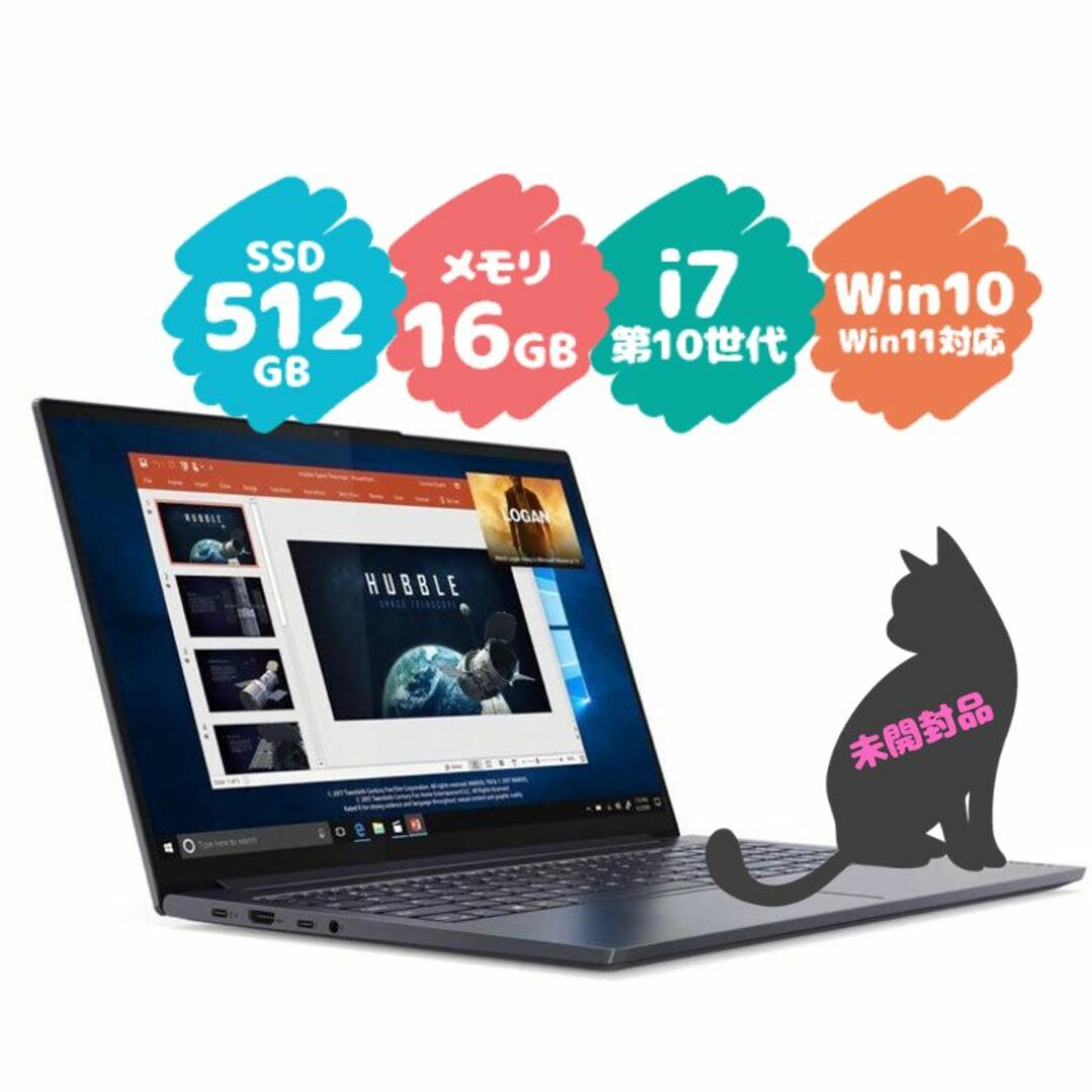 【未開封品】 Lenovo ノートPC YogaSlim 750i SSD搭載スレートグレー型番