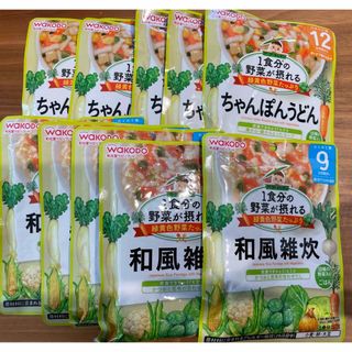 ワコウドウ(和光堂)のお値下げ❣️和光堂 9ヶ月12ヶ月頃　各５食　１０食セット(その他)