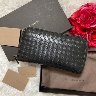 ボッテガヴェネタ(Bottega Veneta)の付属完備✨ボッテガヴェネタ　長財布　ラウンドファスナー　イントレチャート(長財布)