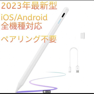 アイパッド(iPad)の【即日発送】【2023最新全機種対応】ipad /Andoroid タッチペン(PC周辺機器)