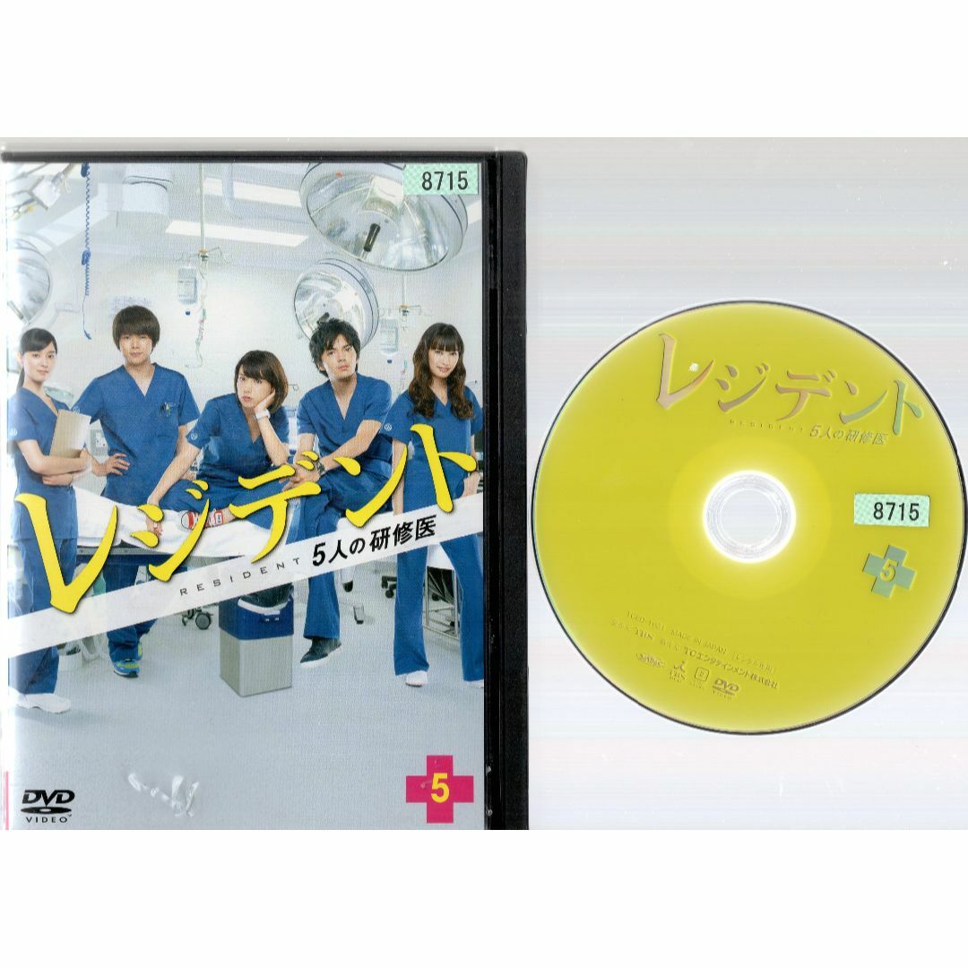 レジデント〜5人の研修医 Blu-ray BOX [Blu-ray] レジデント～５人の研修医 Ｂｌｕ－ｒａｙ ＢＯＸ（Ｂｌｕ－ｒａｙ