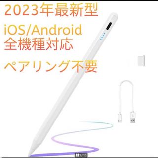 アイパッド(iPad)の【即日発送】【2023最新全機種対応】ipad /Andoroid タッチペン(PC周辺機器)