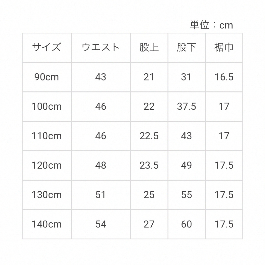 オーバーサイズジャケットPaul Smith JUNIOR ジャケット＆パンツset 100cm