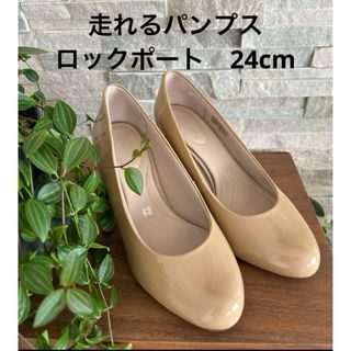 未使用♡ ロックポート パンプス トータルモーション ヒールパンプス エナメル