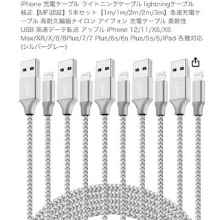 ＵＳＢ★アダプターコンセント ❀急速☻【iPhoneタイプ ５本セット】(その他)