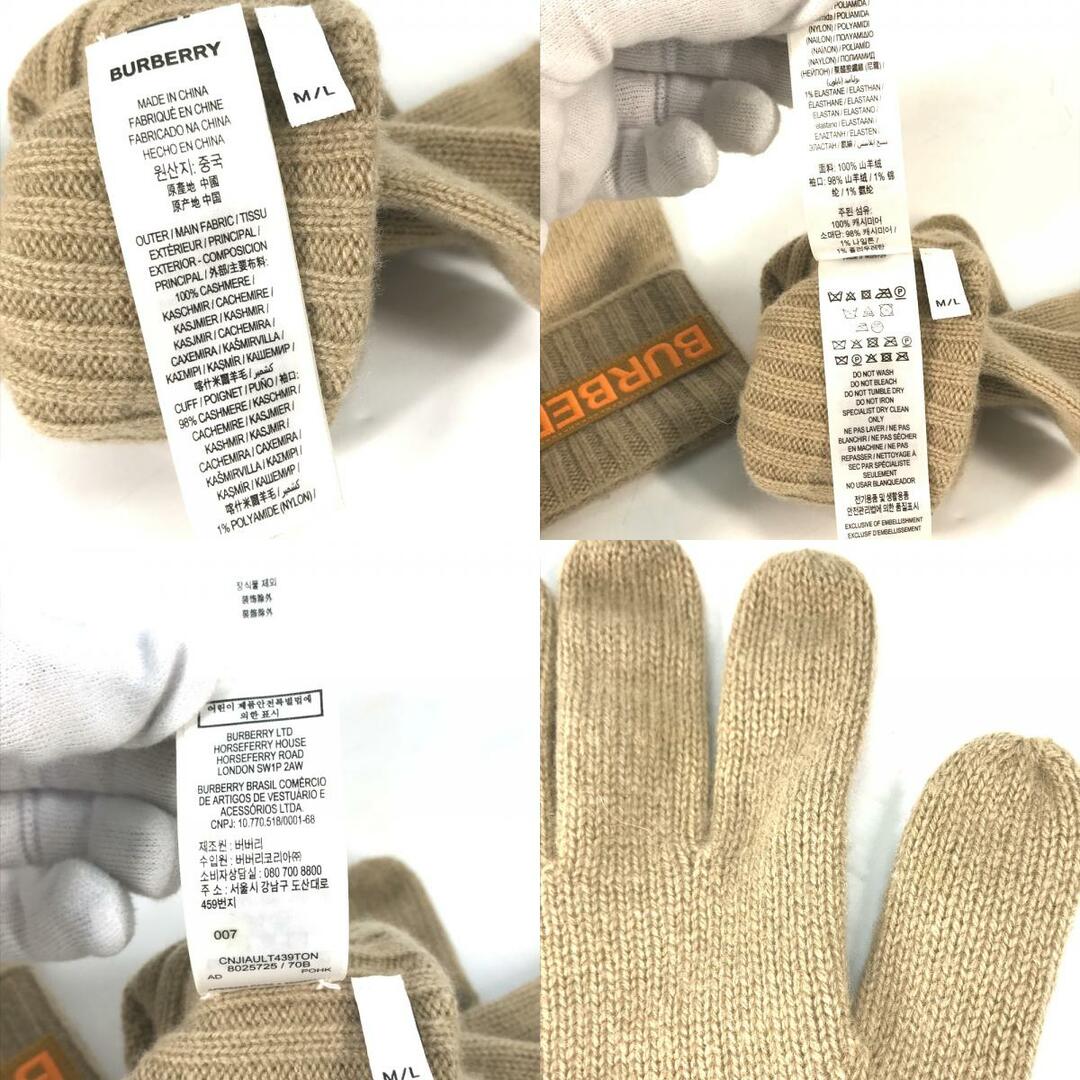 BURBERRY(バーバリー)のバーバリー BURBERRY KINGDOM ロゴ 8025725 手袋 グローブ カシミヤ ベージュ 美品 メンズのファッション小物(手袋)の商品写真