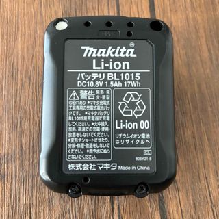 マキタ(Makita)のマキタ リチウムイオンバッテリBL1015 (バッテリー/充電器)