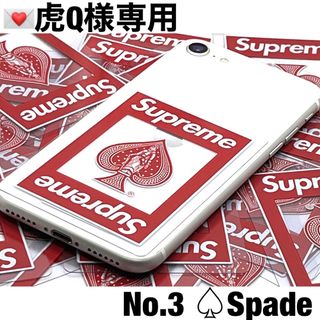 シュプリーム(Supreme)の💌虎Q様専用 Supreme Trump No.3 ♤ トランプ バラ1枚(その他)