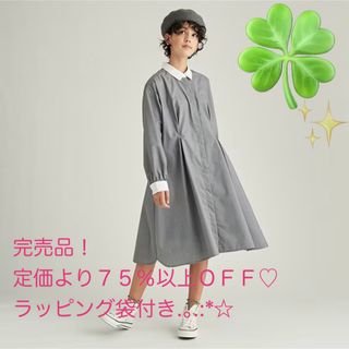 ポンポネット(pom ponette)のpom ponette AMI クレリックタックワンピース グレー 160cm(ワンピース)