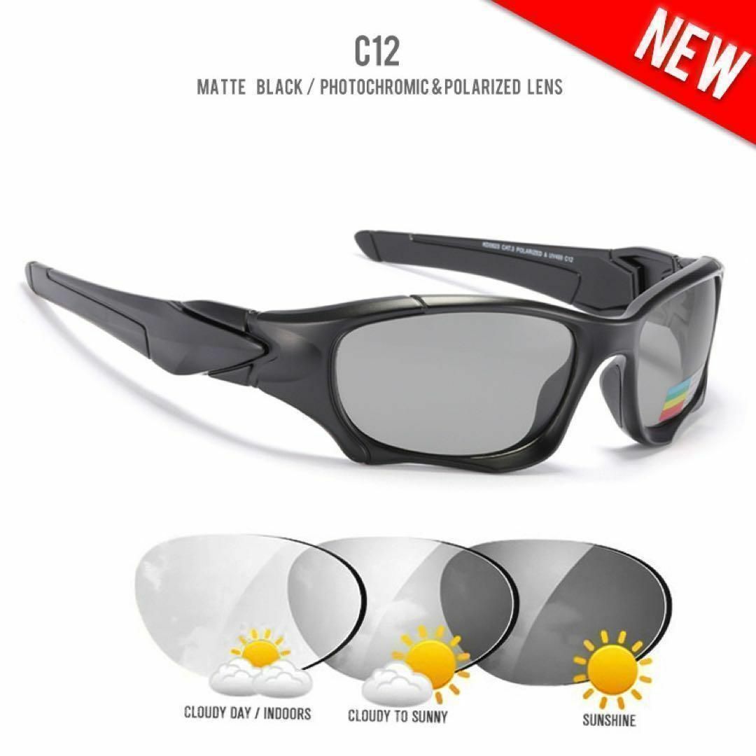 サングラス　スポーツタイプ　調光　偏光　UV400　紫外線対策　ライトグレー メンズのファッション小物(サングラス/メガネ)の商品写真