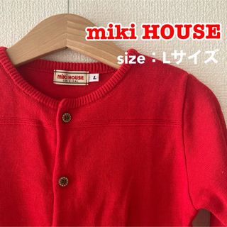 ミキハウス(mikihouse)のmiki HOUSE-フォーマルカーディガン-(カーディガン)