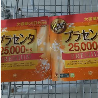 マルマン(Maruman)のマルマン　プラセンタ　6袋　25000mg　コストコ(その他)