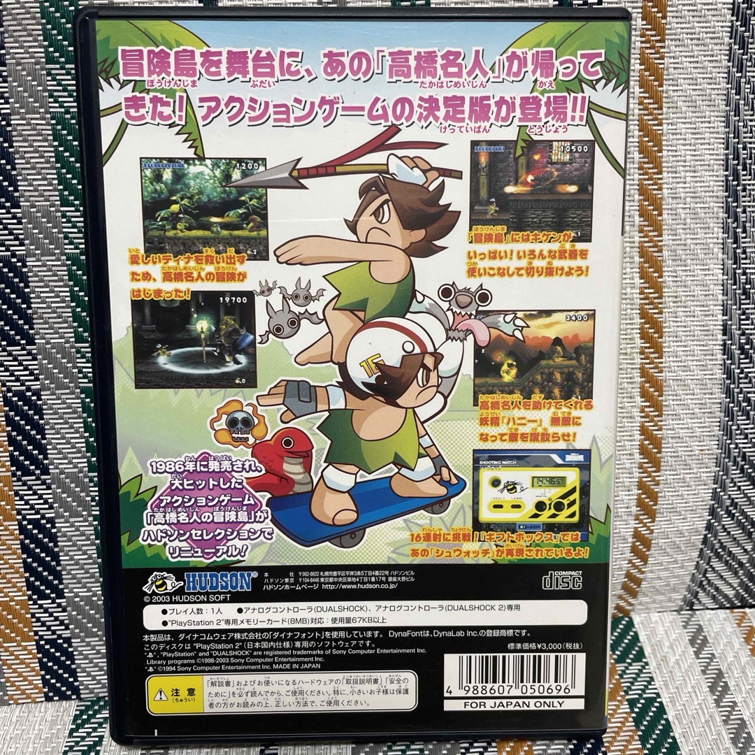 PlayStation2(プレイステーション2)のPlayStation2ソフト 高橋名人の冒険島 エンタメ/ホビーのゲームソフト/ゲーム機本体(家庭用ゲームソフト)の商品写真