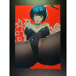 ペルソナ5　PERSONA5　武見妙　写真イラスト　2L　同人　ファンアート(ポスター)