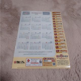 銀のさら 釜寅 クーポン 2024(その他)