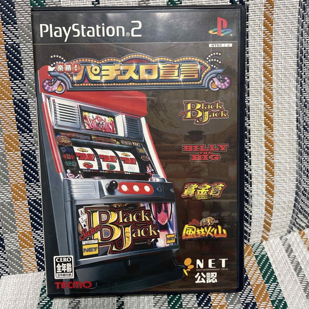 PlayStation2(プレイステーション2)のマナベ様 パチスロ宣言＆ヤマサ エンタメ/ホビーのゲームソフト/ゲーム機本体(家庭用ゲームソフト)の商品写真