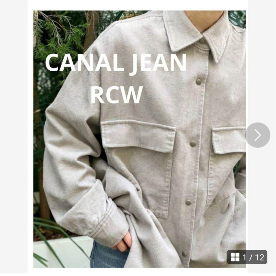 CANAL JEAN(キャナルジーン)のCANAL JEAN RCW コーデュロイオーバーシャツ レディースのトップス(Tシャツ(長袖/七分))の商品写真