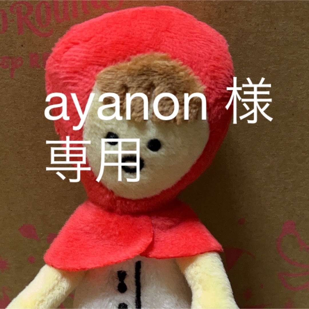 ayanon 様　専用 チケットのチケット その他(その他)の商品写真