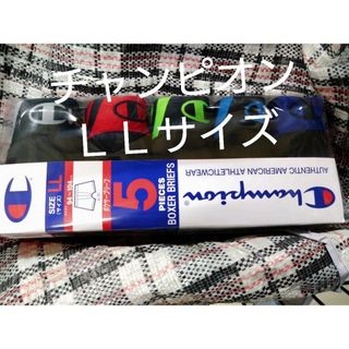 チャンピオン(Champion)の③チャンピオン　Champion　メンズ　ボクサーパンツ　５点　ＬＬサイズ(ボクサーパンツ)