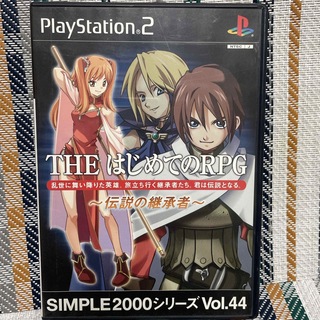 プレイステーション2(PlayStation2)のSIMPLE 2000 シリーズ Vol.44 THE はじめてのRPG ～伝説(家庭用ゲームソフト)
