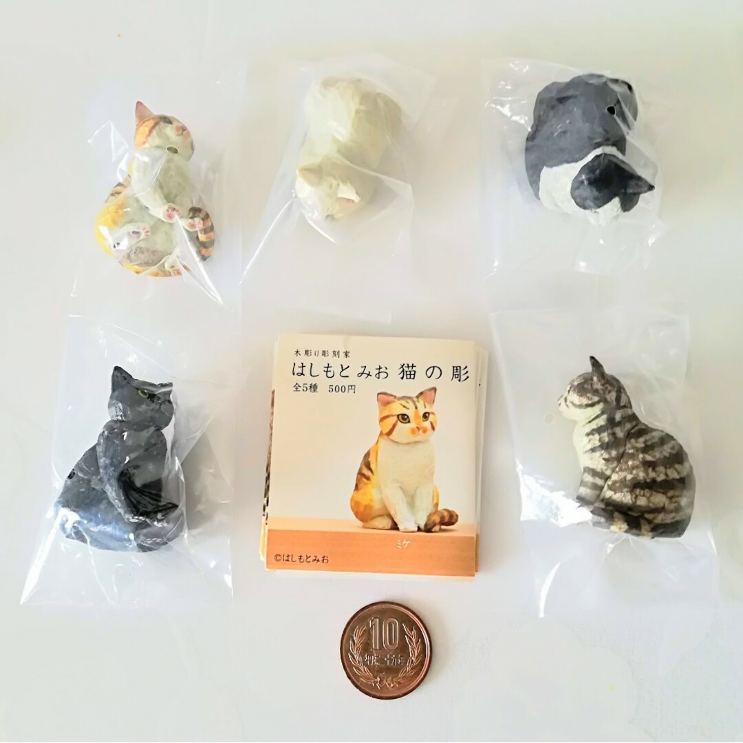 はしもとみお 猫の彫刻 ミニフィギュア 全５種類 新品 カプセルトイ エンタメ/ホビーのフィギュア(その他)の商品写真