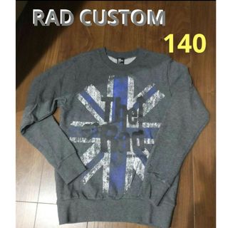 ラッドカスタム(RAD CUSTOM)のトレーナー　140 RADCUSTOM グレー　長袖トップス(Tシャツ/カットソー)