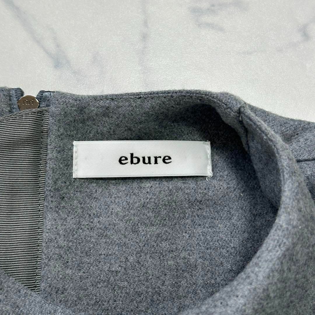 エブール ebure カシミヤ混　バルーンスリーブ　38 グレー