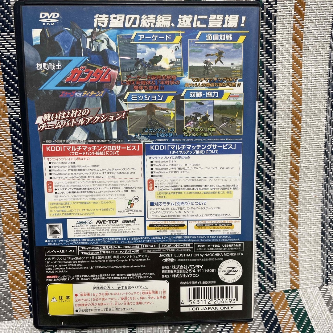 PlayStation2(プレイステーション2)の機動戦士ガンダムZ エゥーゴvsティターンズ エンタメ/ホビーのゲームソフト/ゲーム機本体(家庭用ゲームソフト)の商品写真