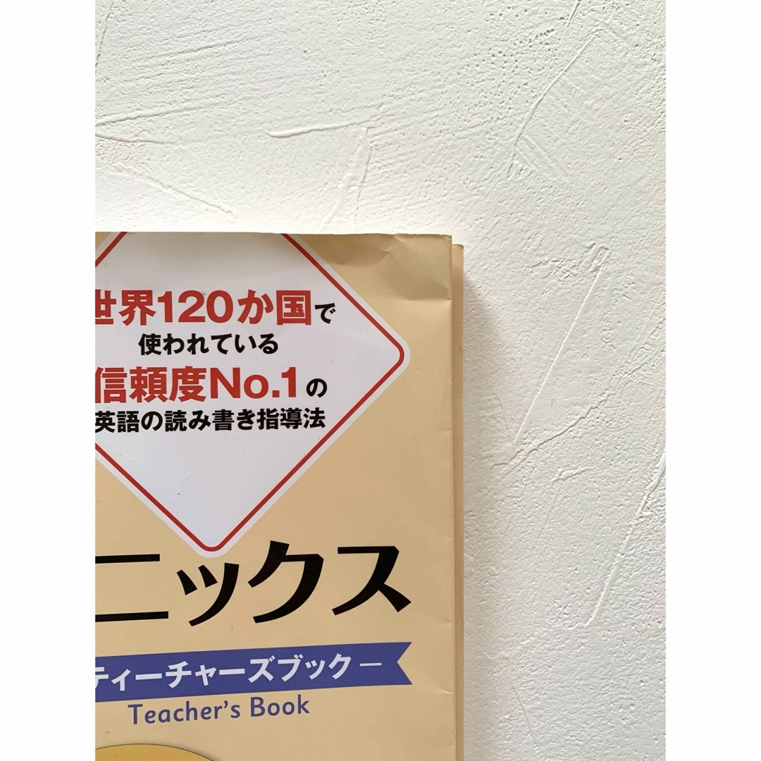 Hana様専用 エンタメ/ホビーの本(語学/参考書)の商品写真