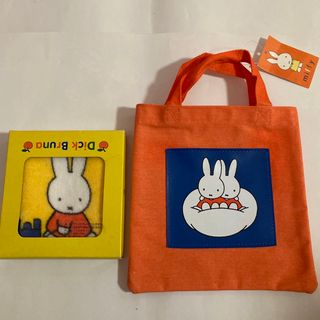 ミッフィー(miffy)の新品未使用　ミッフィーミニバッグ　ミニタオル　ディックブルーナ　(キャラクターグッズ)