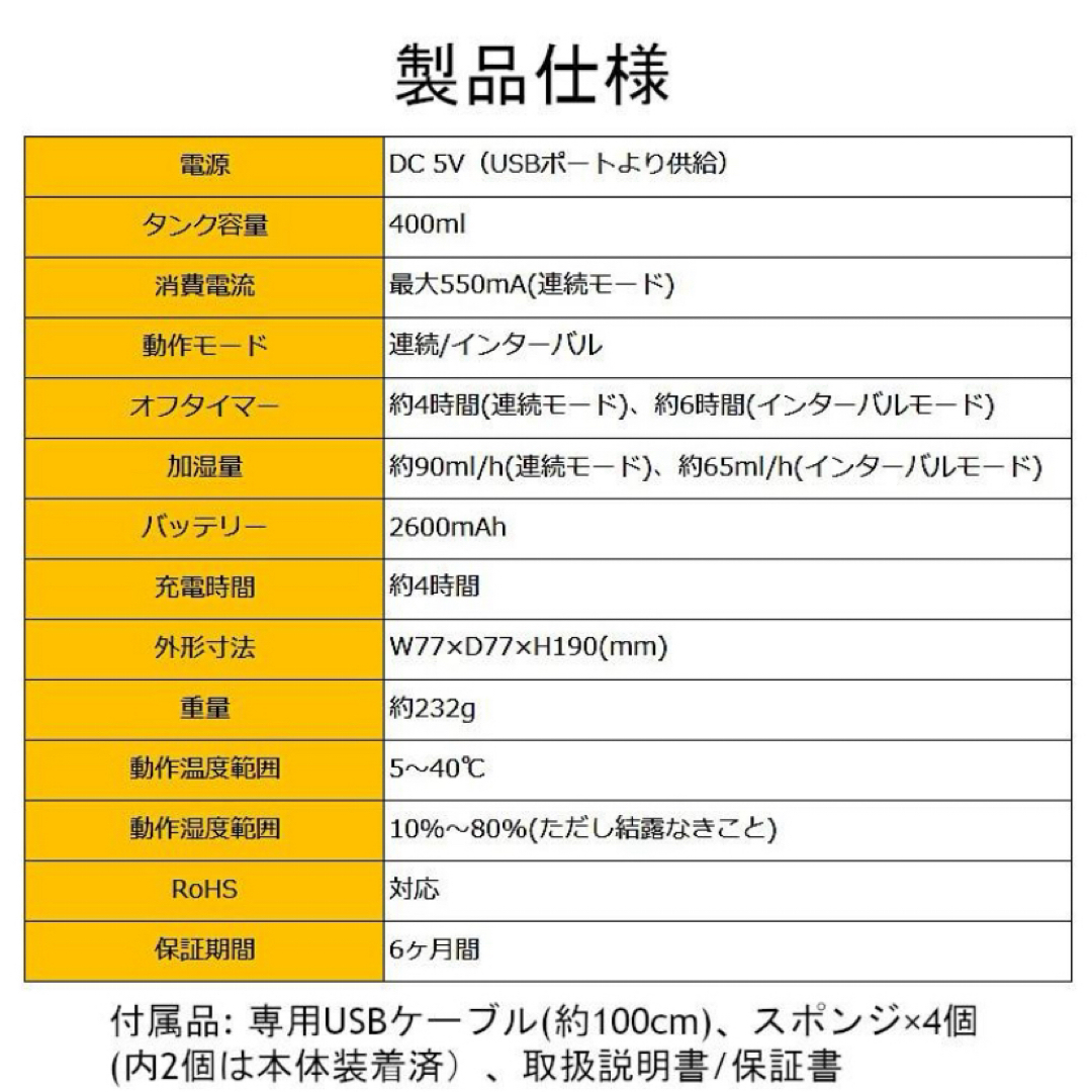 バッテリー内蔵Wミスト加湿器　静音コンパクト GH-PHWC グリーンハウス スマホ/家電/カメラの生活家電(加湿器/除湿機)の商品写真