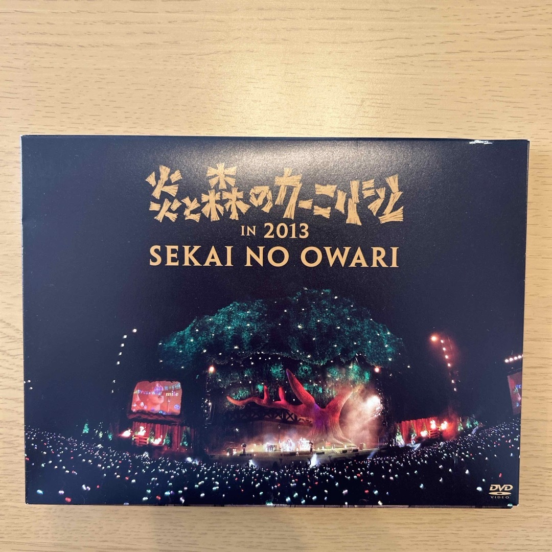 炎と森のカーニバル in 2013 DVDの通販 by 杏's shop｜ラクマ