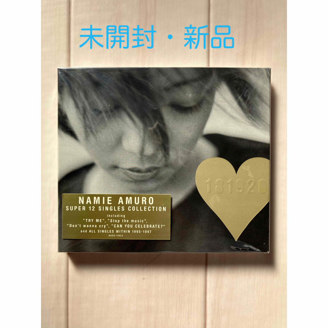 安室奈美恵　ベストアルバム　CD 181920  未開封・新品 エンタメ/ホビーのCD(ポップス/ロック(邦楽))の商品写真