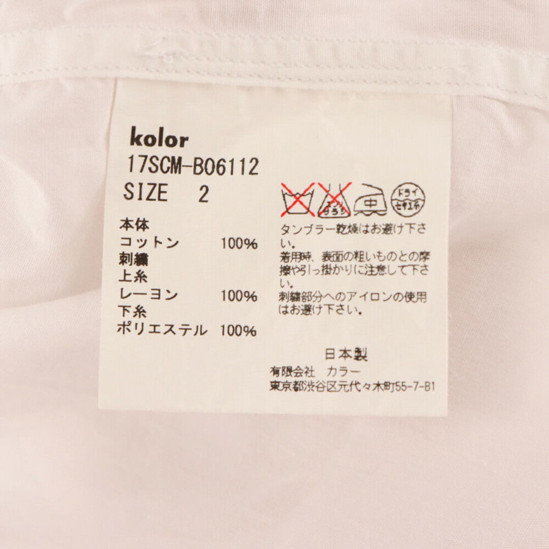 kolor(カラー)のkolor カラー embroidered collar shirt 襟刺繍 エンブロイダリー カラー 半袖シャツ ホワイト 17SCM-B06112 メンズのトップス(シャツ)の商品写真